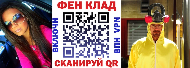 Амфетамин 98%  Купить закладки  Тогучин 