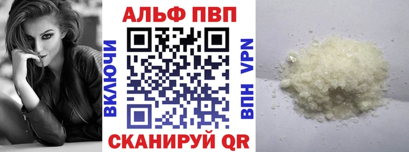 Alpha PVP мука  Купить  Тогучин 