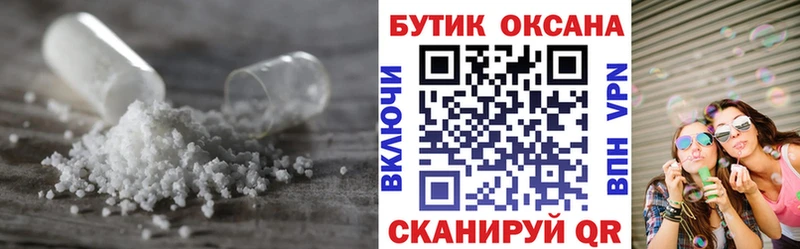 БУТИРАТ 99%  Купить закладки  Тогучин 