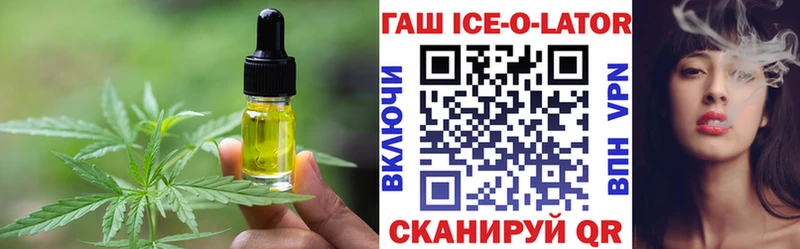 Купить закладки  Тогучин  Еда ТГК марихуана 