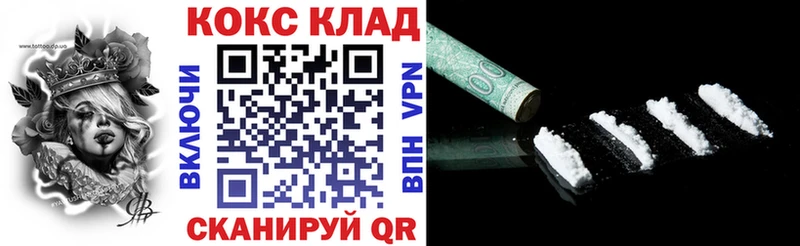КОКАИН Перу  Купить  Тогучин 