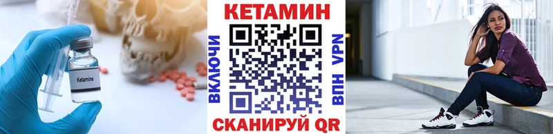 Купить  Тогучин  КЕТАМИН VHQ 