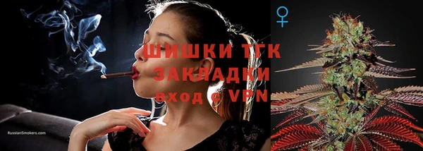 стафф Белоозёрский