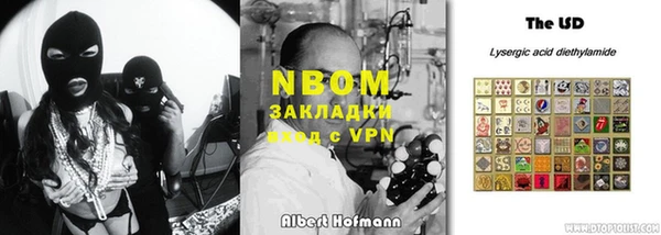 кокаин перу Беломорск