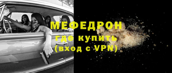 кокаин перу Беломорск