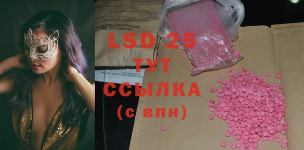 стафф Белоозёрский