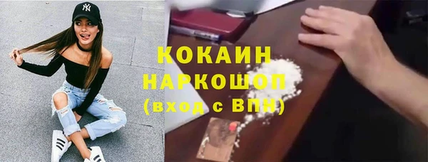 кокаин перу Беломорск