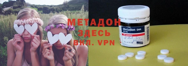 кокаин перу Беломорск