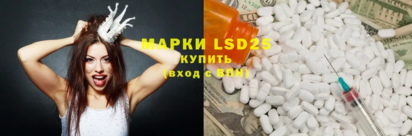 кокаин перу Беломорск