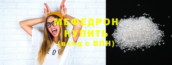 кокаин перу Беломорск