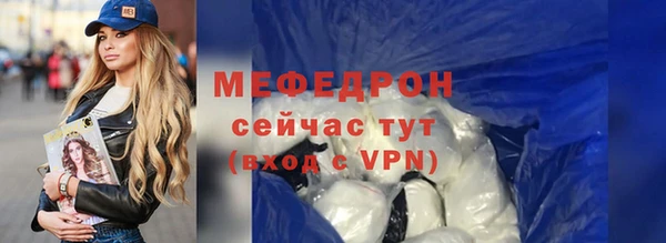 стафф Белоозёрский