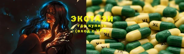кокаин перу Беломорск