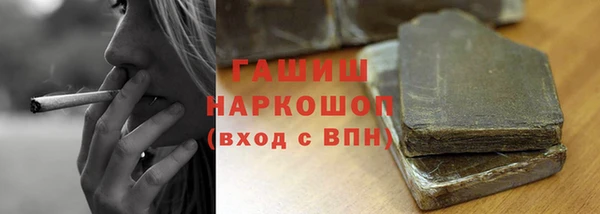 стафф Белоозёрский