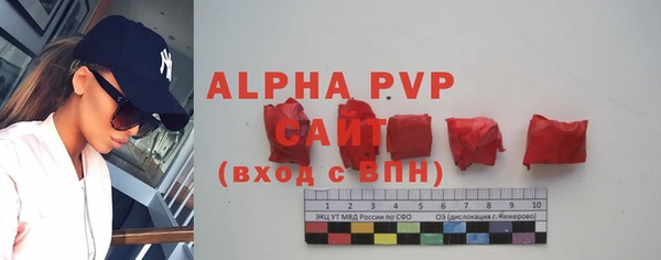 стафф Белоозёрский