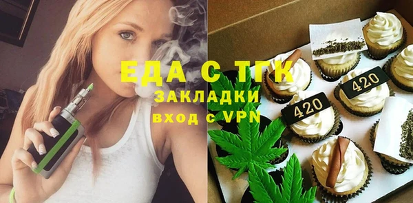 стафф Белоозёрский