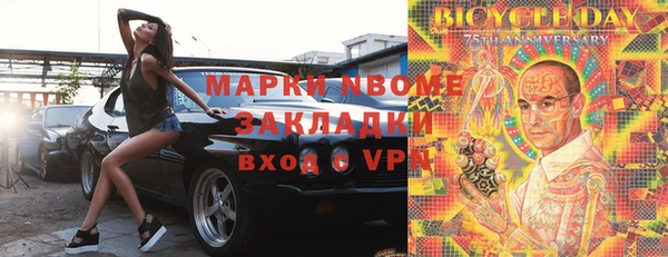 гидропоника Белокуриха