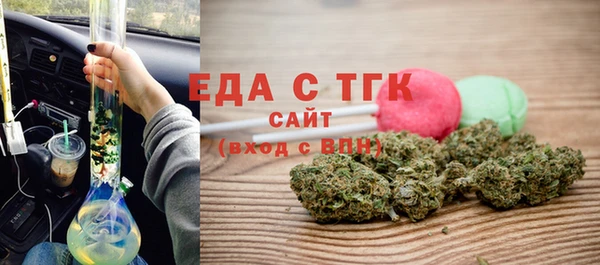 гидропоника Белокуриха