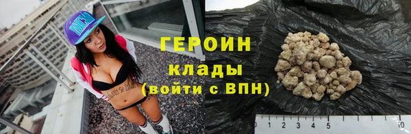 кокаин перу Беломорск