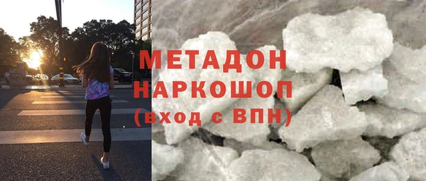 кокаин перу Беломорск