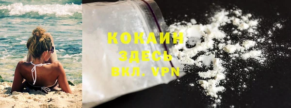 стафф Белоозёрский