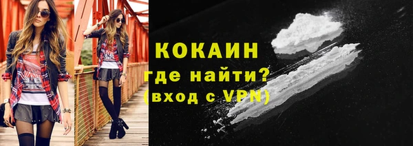 стафф Белоозёрский