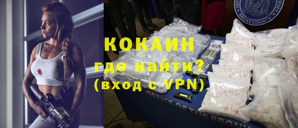 кокаин перу Беломорск