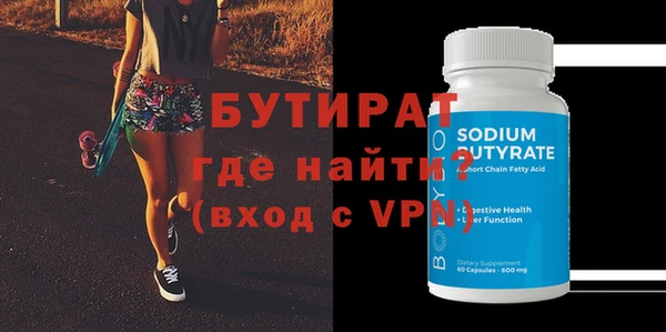 гидропоника Белокуриха