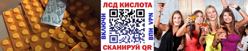 Лсд 25 экстази кислота  Купить закладки  Тогучин 