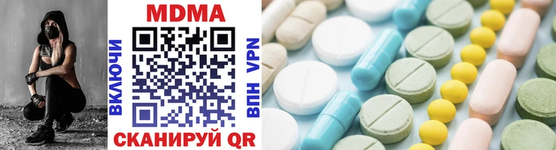 Купить где  Тогучин  MDMA кристаллы 