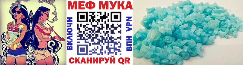 Купить  Тогучин  Меф кристаллы 