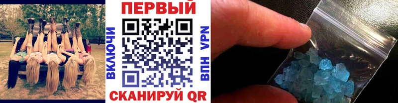 Купить где  Тогучин  Первитин винт 